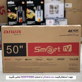 تصویر تلویزیون 50 اینچ آیوا مدل WS-501N اورجینال 