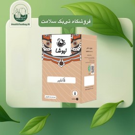 تصویر شاسه خاکشیر 