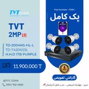 تصویر پک کامل 4 عددی دوربین مداربسته AHD TVT 