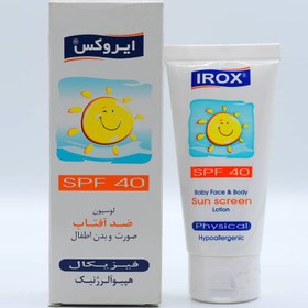 تصویر لوسیون ضد آفتاب فیزیکال صورت و بدن اطفالSPF40 برند ایروکس IROX 