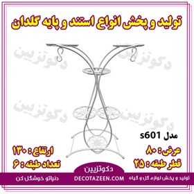 تصویر پایه فلزی گلدان استند فلزی گلدان ۶ طبقه کد۶۰۱ خرید از کارخانه 