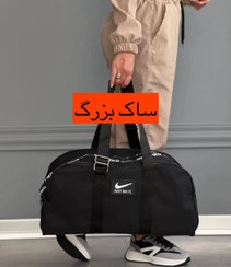 تصویر ساک نایک Sak nike