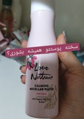 تصویر میسلارواتر گوجی بری و گندم لاونیچر اوریفلیم مناسب پوست خشک Love Nature Calming Micellar Water with Organic Goji Berry &