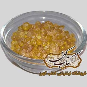 تصویر خرید مصطکی اصل مخصوص دعا نویسی 