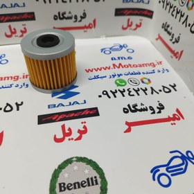 تصویر فیلتر روغن موتورهای روان جدید، انواع مدل اپاچی، بنلی 150 قدیم و 180، هیوسانگ 250، cf150 و زونتس 150 