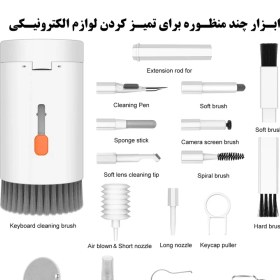 تصویر کیت تمیز کننده 20 کاره Tukzer 20 in 1 Cleaning Kit 