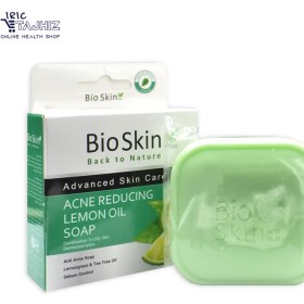 تصویر صابون ضد جوش بایو اسکین وزن ۱۰۰ گرم با روغن لیمو و درخت چای 