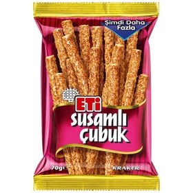 تصویر چوب شور (کراکر) کنجدی ۵۶ گرم اتیEti susamli çubuk 56 gr 