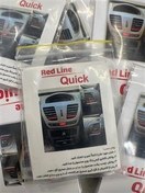 تصویر ردلاین داشبورد کوییک و ساینا 