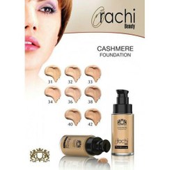 تصویر کرم پودر اوراچی مدل Cashmere Foundation حجم 30 میلی لیتر 