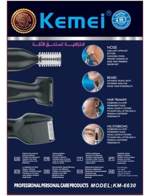 تصویر موزن موی چندکاره ۴ در ۱ مدل KM-6630 (نسخه سعودی) برند kemei KM-6630 4-In-1 Multi-Functional Hair Trimmer (Saudi Version)