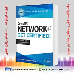 تصویر CompTIA Network+ CertMike - Exam N10-008 