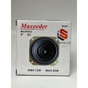 تصویر بلندگو فابریک پراید مکسیدر MX-SD401 ا Maxeeder MX-SD401 Maxeeder MX-SD401