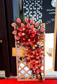 تصویر تاج گل شبکه ای کد150 