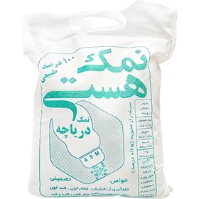 تصویر نمک دریا ارومیه 2 کیلوگرم 