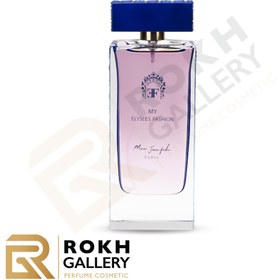 تصویر عطر و ادکلن زنانه مارک جوزف مای الیسیس (الیزه) فشن - Marc Joseph My Elysees Fashion 