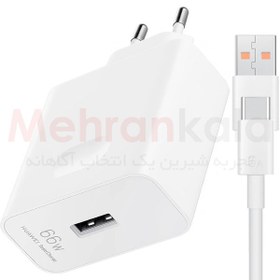 تصویر شارژر دیواری هواوی مدل 66W به همراه کابل تبدیل USB-C Huawei 66W Fast Charging Adapter & Super Charge Cable