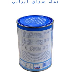 تصویر گریس SKF اصلی مدل LGMT 3/1 وزن ۱ کیلو گرمی ORIGINAL SKF LGMT 3/1