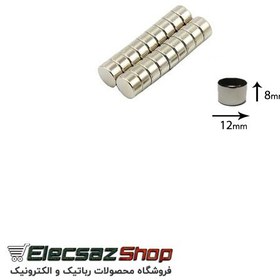 تصویر آهنربای نئودیمیوم دیسکی 8*12 میلی متر 