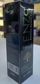 تصویر سرم روغن مو ارگان برند انزو اصل enzo brazilian keratin cure