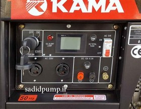 تصویر موتور برق گازوئیلی/دیزلی kde6500e کاما, پنج کیلو وات 