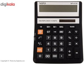 تصویر ماشین حساب حسابداری نیپو مدل NP-4130 ا Nipo NP-4130 Accounting Calculator Nipo NP-4130 Accounting Calculator
