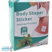 تصویر چسب ناف 30 عددی 