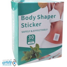 تصویر چسب ناف 30 عددی 