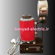 تصویر کوره برقی ذوب طلا و نقره1کیلویی کوره برقی 1 کیلویی