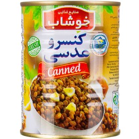 تصویر کنسرو عدسی خوشاب - 350 گرم 