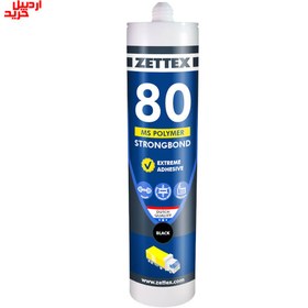 تصویر چسب سوپر قوی زتکس مدل MS80 ا ZETTEX MS 80 POLYMER ZETTEX MS 80 POLYMER