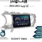 تصویر مانیتور اپتیما 2014 با کنباس ۱۱اینچ اندروید فابریک مدل t3l برند شیائومی 