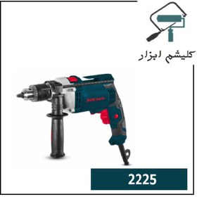 تصویر دریل چکشی 13 میلیمتری 850 وات راکسر کد 2225 