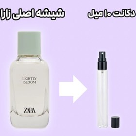 تصویر عطر مردانه زارا بلو اسپریت | Zara Blue Sprit - دکانت 10 میل Zara Blue Sprit