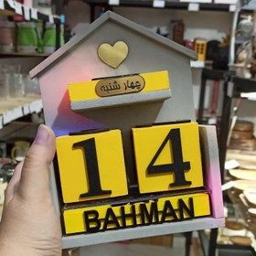 تصویر تقویم روز شمار ایام هفته - طوسی 