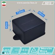 تصویر جعبه دیواری 6012 سفید یا مشکی ابعاد L72*W68*H40 (mm) 