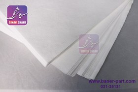 تصویر دستمال هد صدتایی 