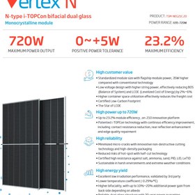 تصویر پنل خورشیدی ترینا 705 وات مدل Vertex N-Type I-TOPCon Bifacial – قدرت، بازدهی و دوام فوق‌العاده 