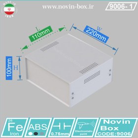 تصویر جعبه فلزی با پانل پلاستیکی ۹۰۰۶ طول ۱۱ سانتیمتر –ابعاد H100*W220*L110 (mm) 