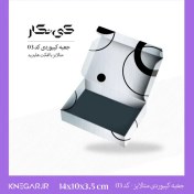تصویر جعبه کیبوردی متالایز با افکت هایبرید - کد 03 - ابعاد 10 * 14 