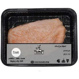 تصویر استیک مرغ ساده ( تعدادی ) 