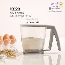 تصویر الک چرخشی دسته‌دار - طوسی 