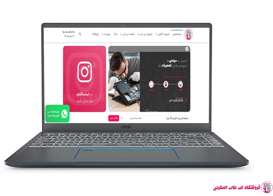 خرید و قیمت قاب لپ تاپ ام اس آی MSI PS63 8RC-001JP | ترب