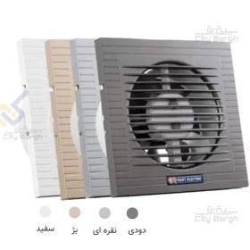 تصویر هواکش کلاسیک سایز 10 سفید پارت الکتریک White Ventilator Size 10 Classic Part Electric