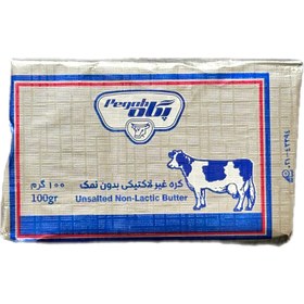 تصویر کره غیر لاکتیکی بدون نمک پگاه 100 گرم 