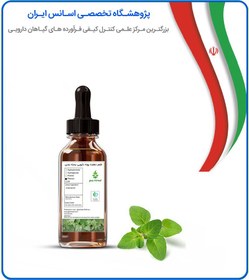 تصویر طعم دهنده پونه دارویی بسته بندی 