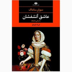 تصویر کتاب آموزشی انگیزشی 