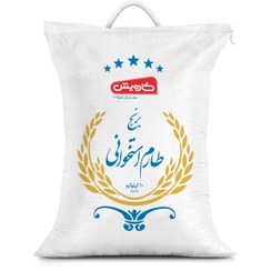 تصویر طارم استخوانی کاویش 10 کیلویی 