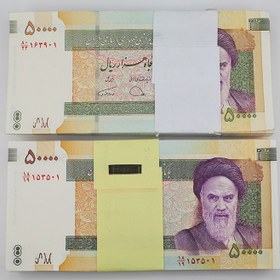 تصویر اسکناس 5000 تومانی جمهوری اسلامی – بسته نو بانکی – 80/163901 