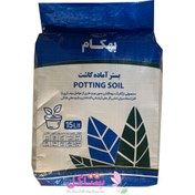 تصویر خاک بستر آماده کاشت مدل بهکام حجم 15 لیتریBed soil ready for planting, Behkam model, volume 15 liters 